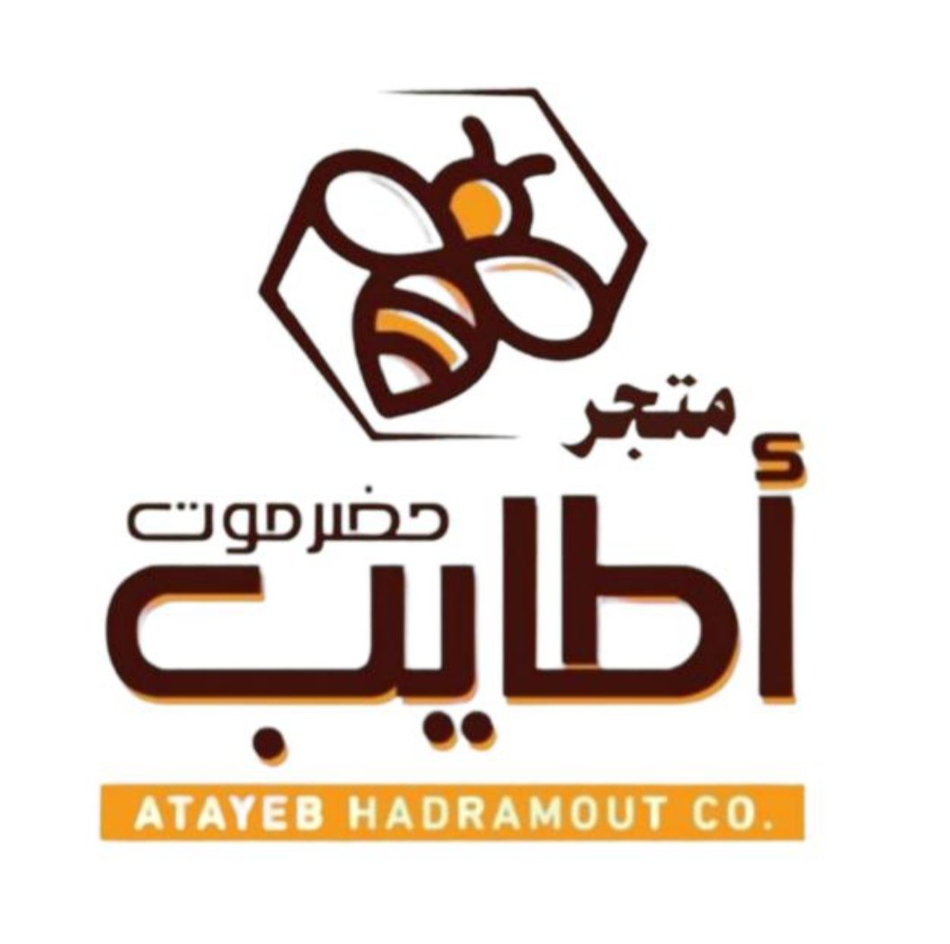 أطايب حضرموت