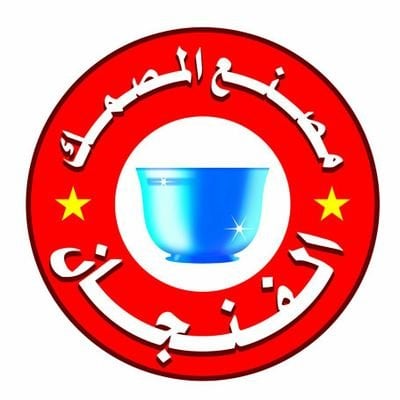 المصمك