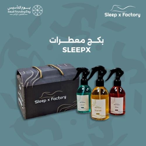 بكج معطرات SleepX