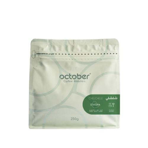 Ethiopia - Chelchele 250g | أثيوبيا - شلشلي