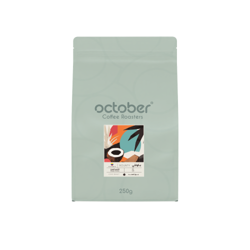 Colombian Bounty 250g | كولومبيا - باونتي