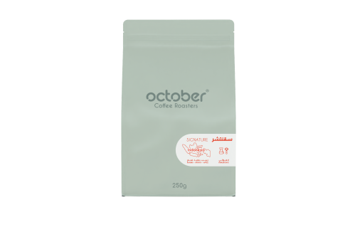 Indonesia Signature 250g | إندونيسيا - سقنتشر