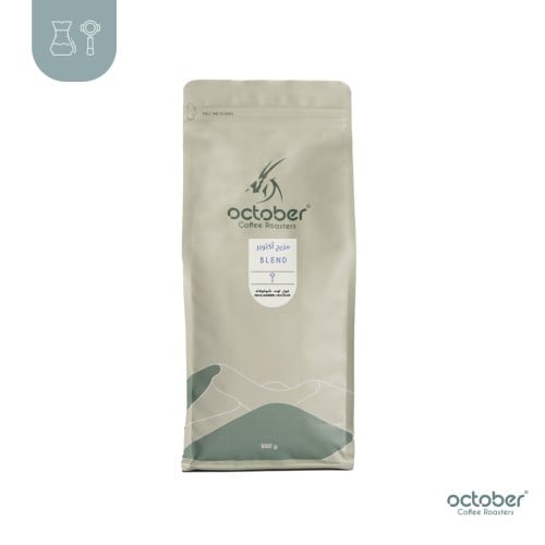 October blend 1Kg | مزيج اكتوبر