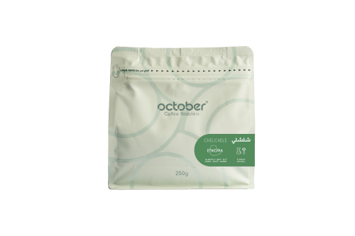 Ethiopia - Chelchele 250g | أثيوبيا - شلشلي