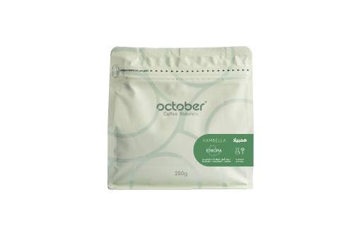 Ethiopia Hambella 250g | اثيوبيا - همبيلا
