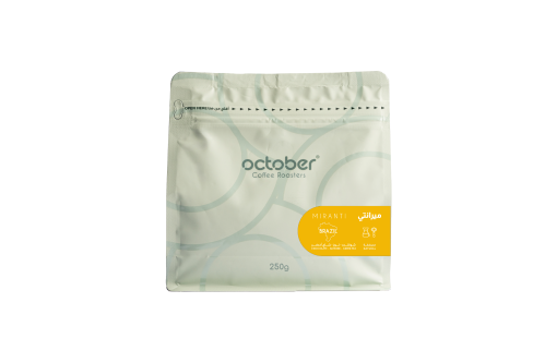 Brzail Miranti 250g | البرازيل - ميرانتي