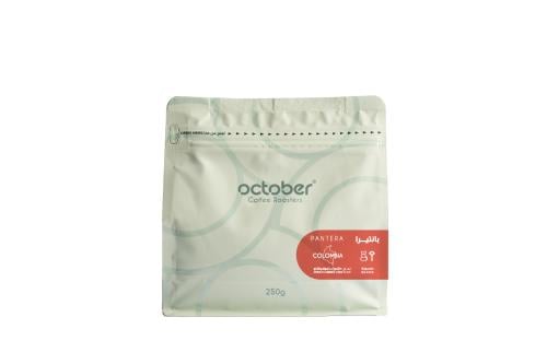 Colombia Pantera 250g | كولومبيا - بانتيرا