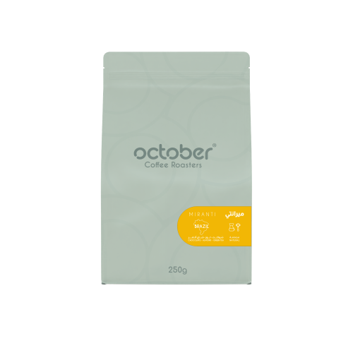 Brzail Miranti 250g | البرازيل - ميرانتي