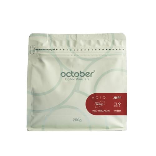 Yemen Aqiq 250g | اليمن - عقيق