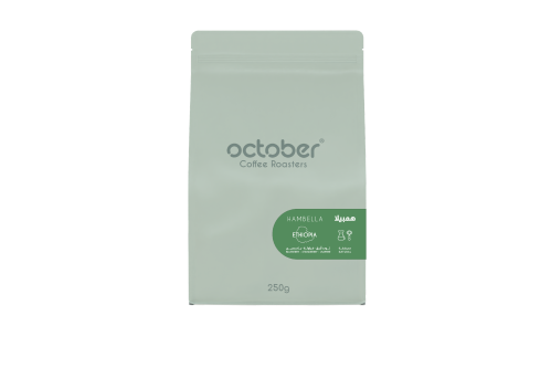 Ethiopia Hambella 250g | اثيوبيا - همبيلا