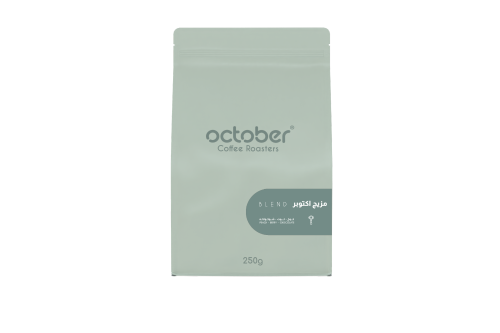October blend 250g | مزيج اكتوبر