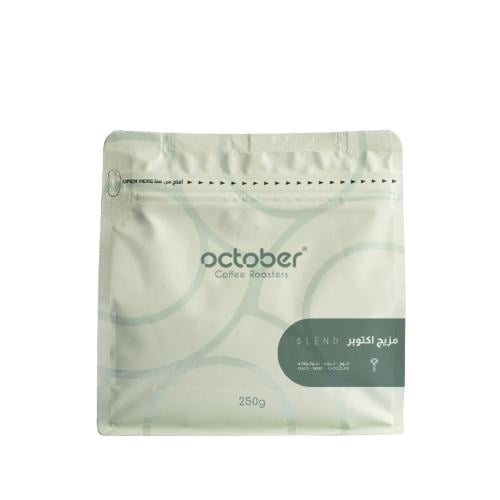 October blend 250g | مزيج اكتوبر