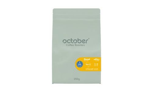 Brazil Decaf 250g | البرازيل - دي كاف
