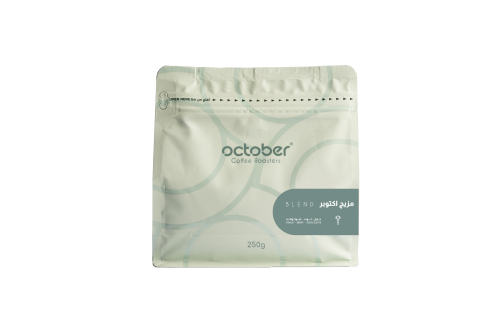 October blend 250g | مزيج اكتوبر