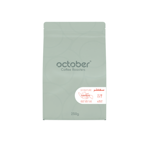 Indonesia Signature 250g | إندونيسيا - سقنتشر