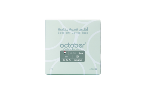 Hozan Coffee Bags | أظرف قهوه هوزان
