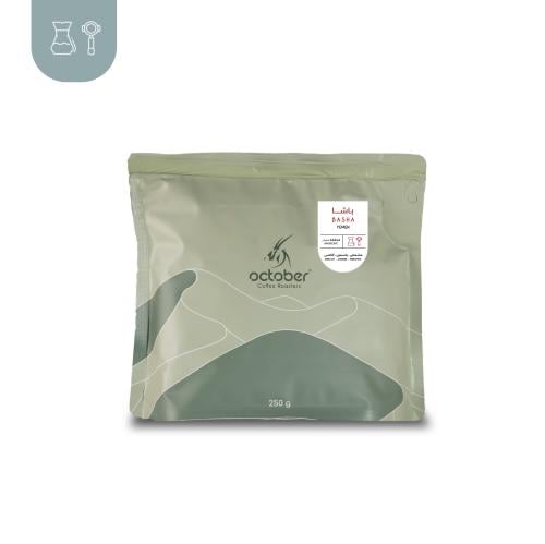 Yemen Basha 250g | اليمن - باشا