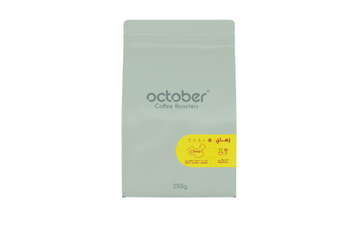 China Zhai 250g | الصين - زهاي