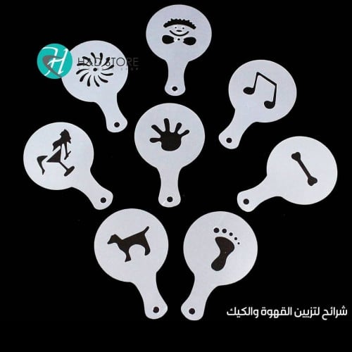 شرائح تزيين القهوة والكيك