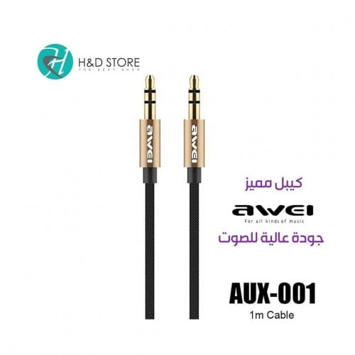 كيبل صوت AUX مميز من awei بطول 1متر