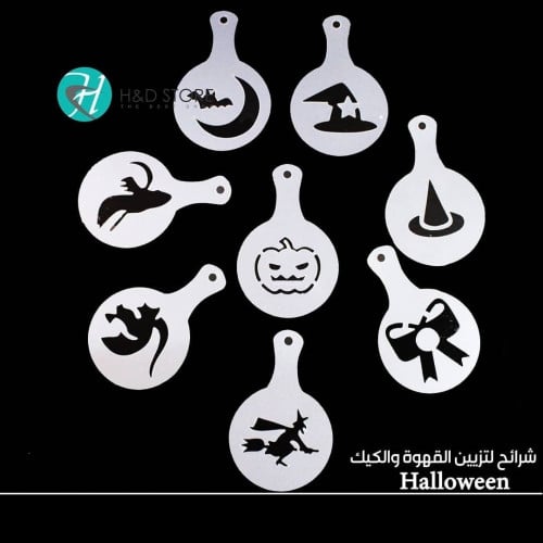 شرائح تزيين القهوة والكيك