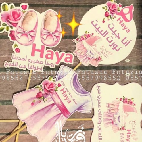 تغريسات كبيره