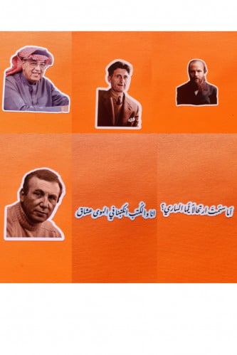 مجموعة الأدباء