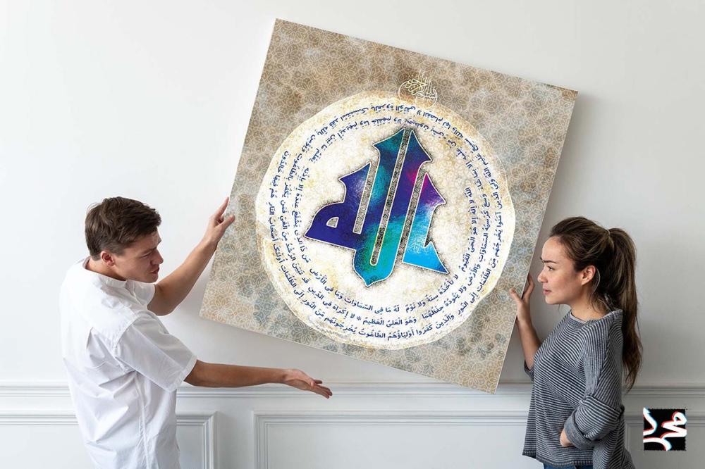 Why hang paintings with verses from the Holy Quran in your home?