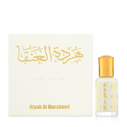 اطياب المرشود عطر هردة العنقا - 12 مل