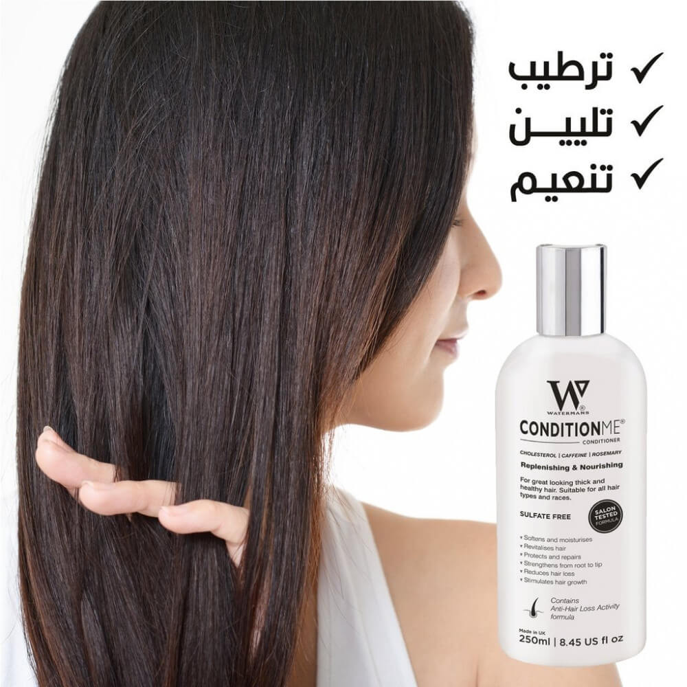 ووترمان كونديشن مي بلسم 250مل