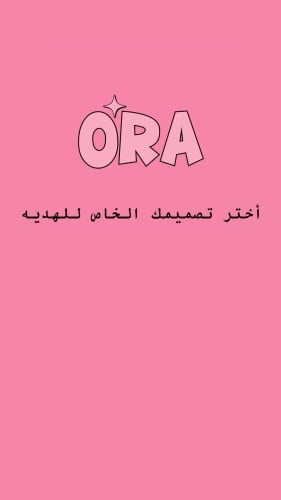 تغليف الهدايا بأشكال ومقاسات مختلفة