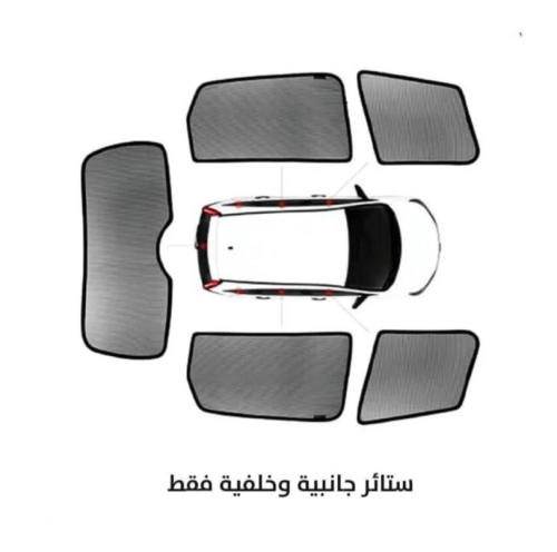 ستارة شانجان مصنوعة من القماش