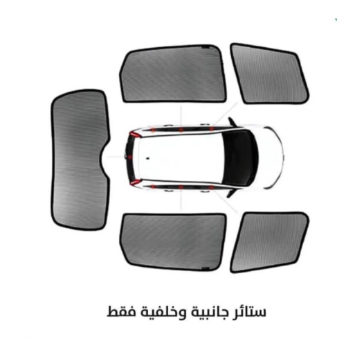 ستارة لومينا مصنوعة من القماش المخرم