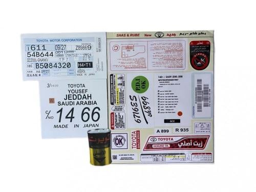 بكج استكرات شاص وكالة
