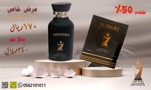 عطر TONIGHT