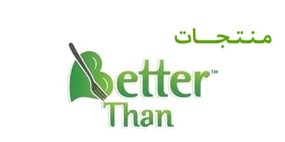 Better Than Better Than