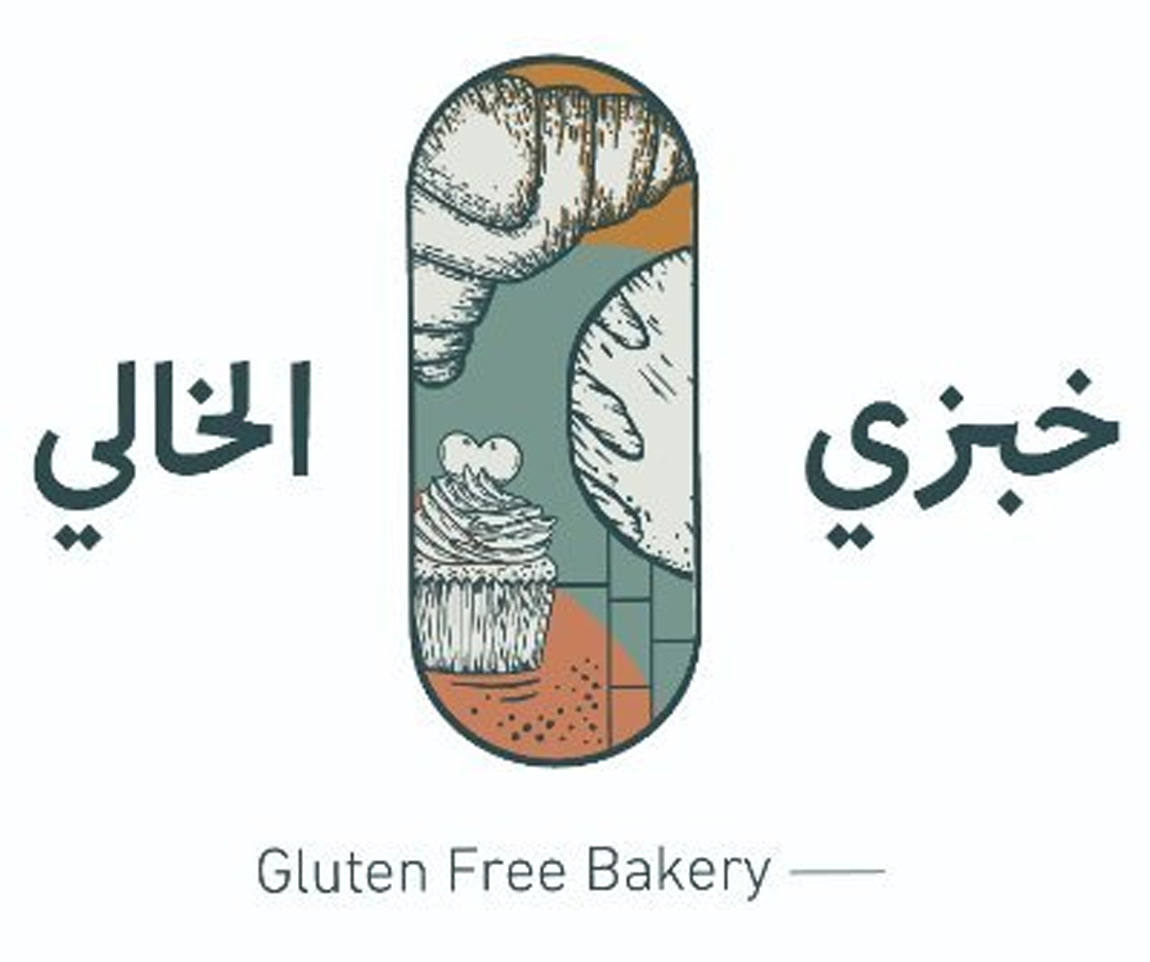 خبزي الخالي