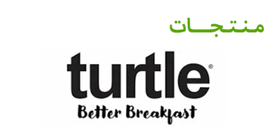 turtle better breakfast