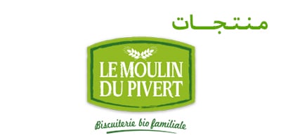 LE MOULIN DU PIVERT