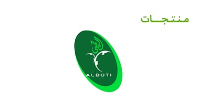 مزرعة البطي للخضار و الفواكه