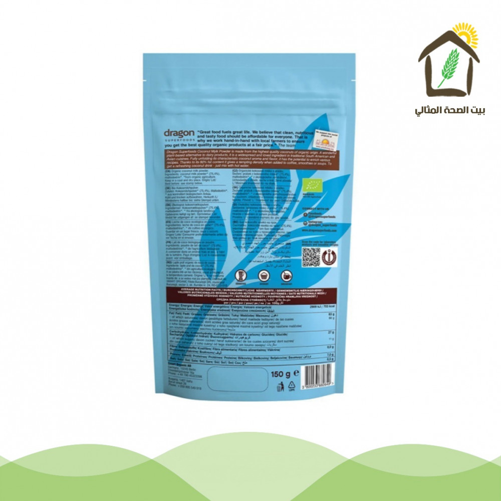 مسحوق حليب جوز الهند العضوي 150g
