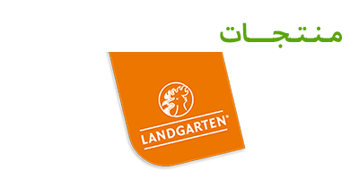 landgarten