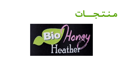 Bio Honey Heather