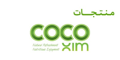 COCO xim