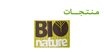 BIO nature
