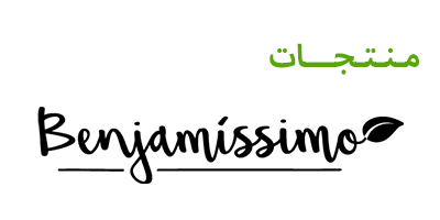 Benjamissimo
