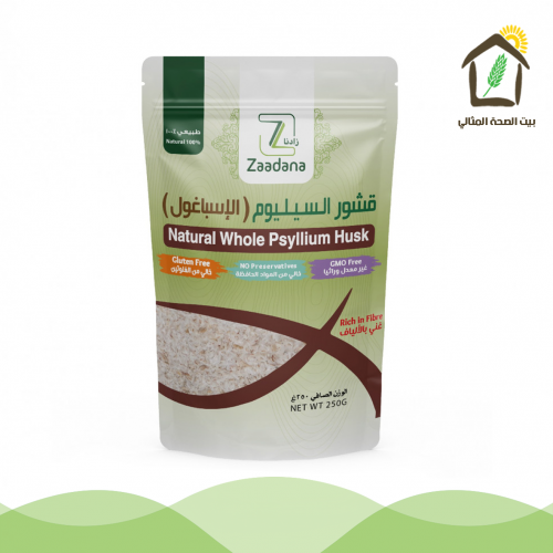 قشور السيليوم الإسباغول طبيعي 250جم