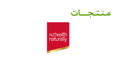 N z health naturally