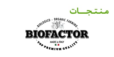 BIOFACTOR
