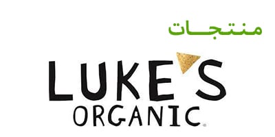 LUKE'S ORGANIC